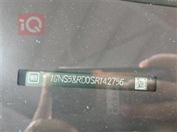 شيفروليه تاهو